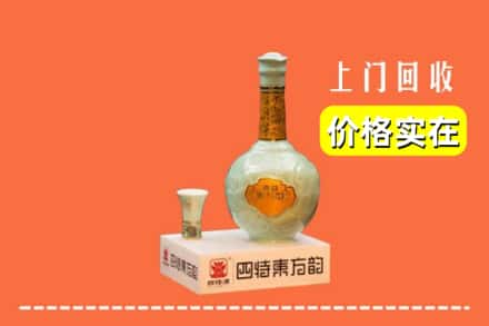 永州江华县回收四特酒